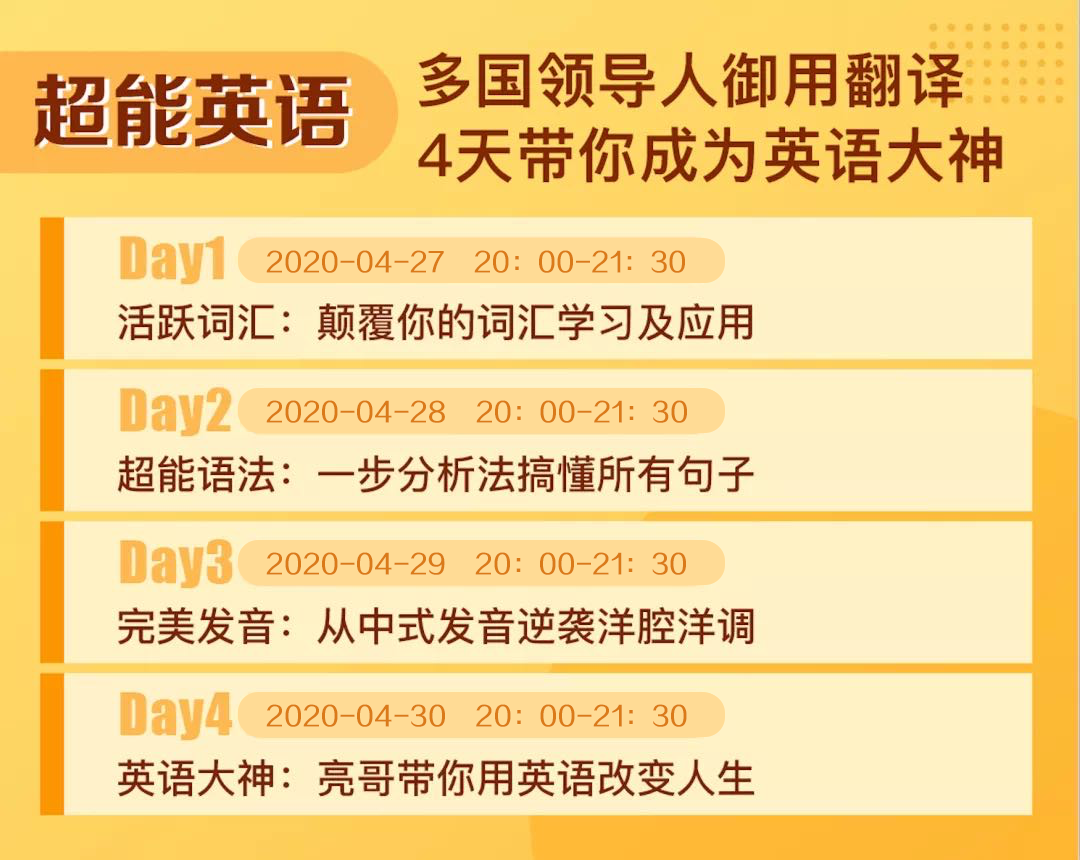 英语流利说定制学限时免费学_电影学英语_英语零基础学音标还是学自然拼读
