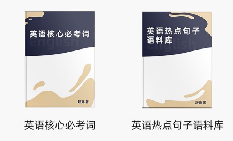 英语零基础学音标还是学自然拼读_电影学英语_英语流利说定制学限时免费学