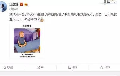 我想学英语口语怎么学_如何快速学口语英语_零基础学口语英语app