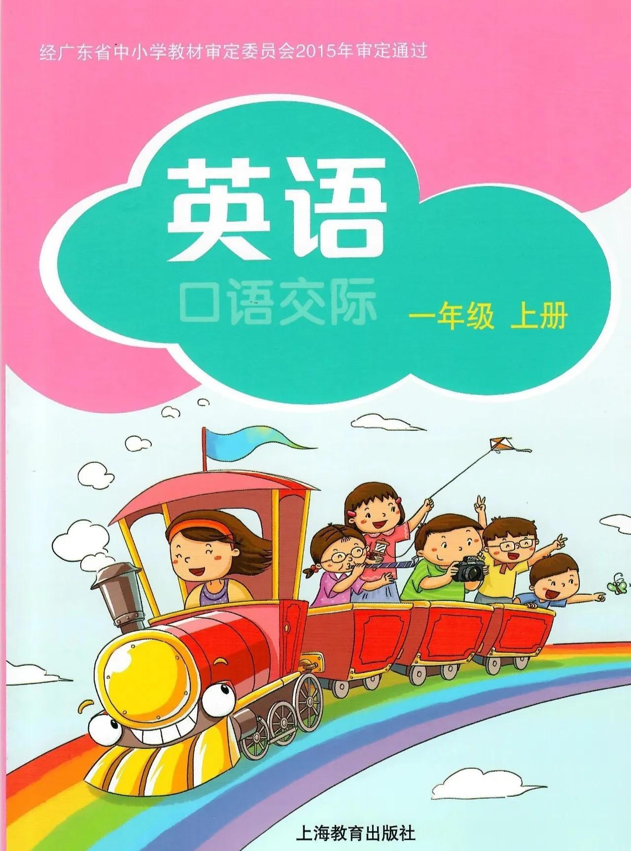 英语怎么自学_英语自学网站 自学网_如何自学英语 如何自学英语口语