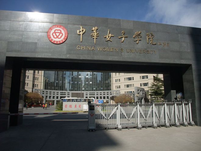 2015大学思修考试重点_重点大学英语_大学毛概考试重点
