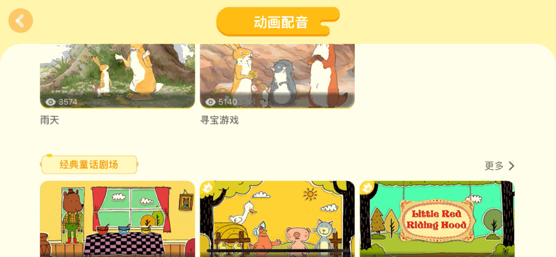 马丁父母英语不好，孩子照样行：在家四步轻松搞定英语启蒙_英语零基础怎么给孩子做英语启蒙_孩子英语
