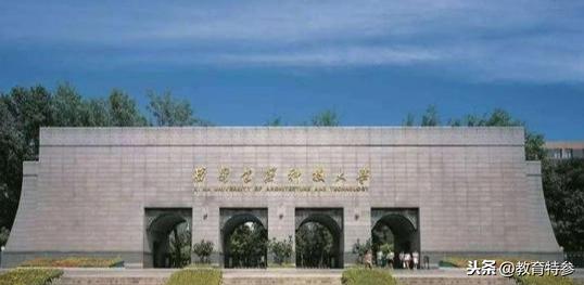 西安英语专业好的大学_英语与应用英语哪个专业好_西安邮电大学优势专业