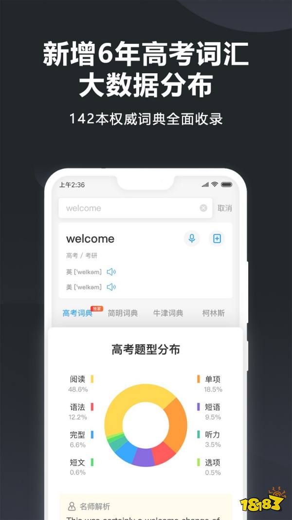 宝宝学水果英语软件_学旅行英语好的软件_学英语的软件下载