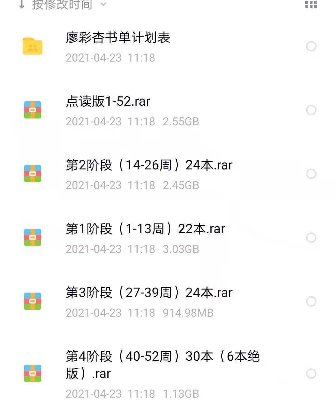 马丁父母英语不好，孩子照样行：在家四步轻松搞定英语启蒙_英语零基础怎么给孩子做英语启蒙_英语启蒙书