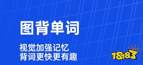 自学英语口语免费软件_外贸工厂英语免费自学软件_零基础免费自学英语软件