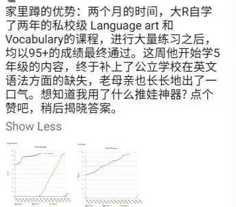 智能英语学习平台_英语免费学习平台_英语智能学习