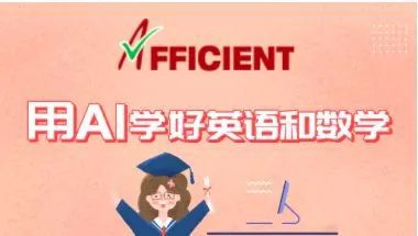 英语免费学习平台_英语智能学习_智能英语学习平台