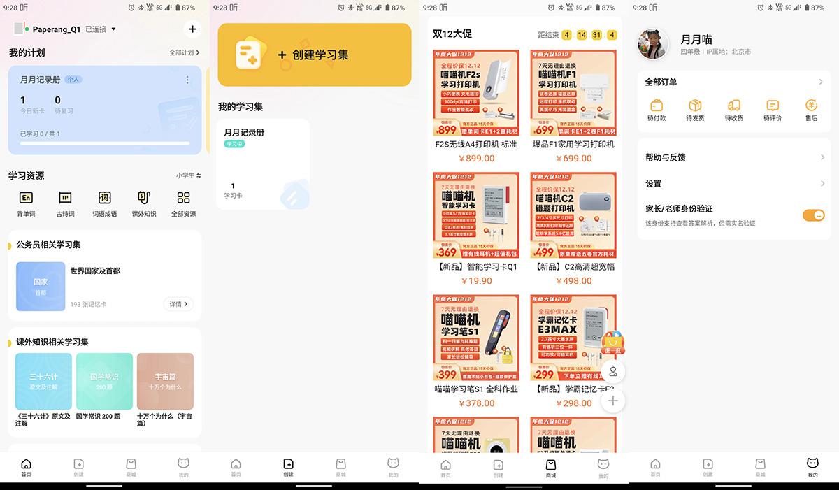 英语面授课好还是网课好_线上英语课哪个品牌好_英语口语网课好还是线下课好