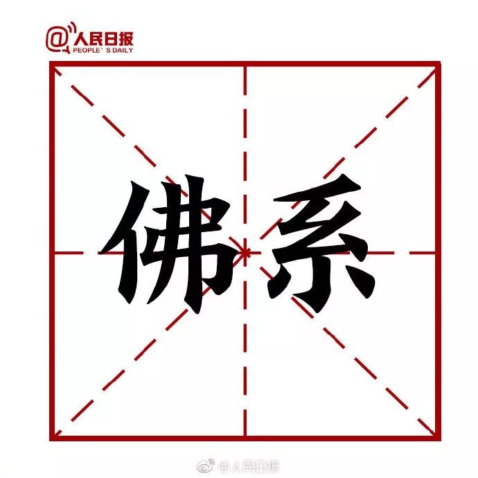 网络英语新词_英语网络考研辅导班_网络 英语