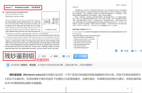 英语必备口语100句_出国英语必备口语100句_经典英语口语100句