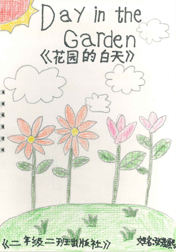 成都学成人英语哪里好_成都学成人英语哪里最好_成都学英语
