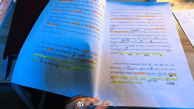 老友记 学英语_用老友记学口语过时了_老友记学英文