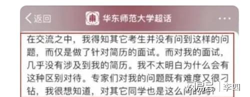 考研复试英语口语_考研英语听力口语复试 下载_英语复试口语网课一对一