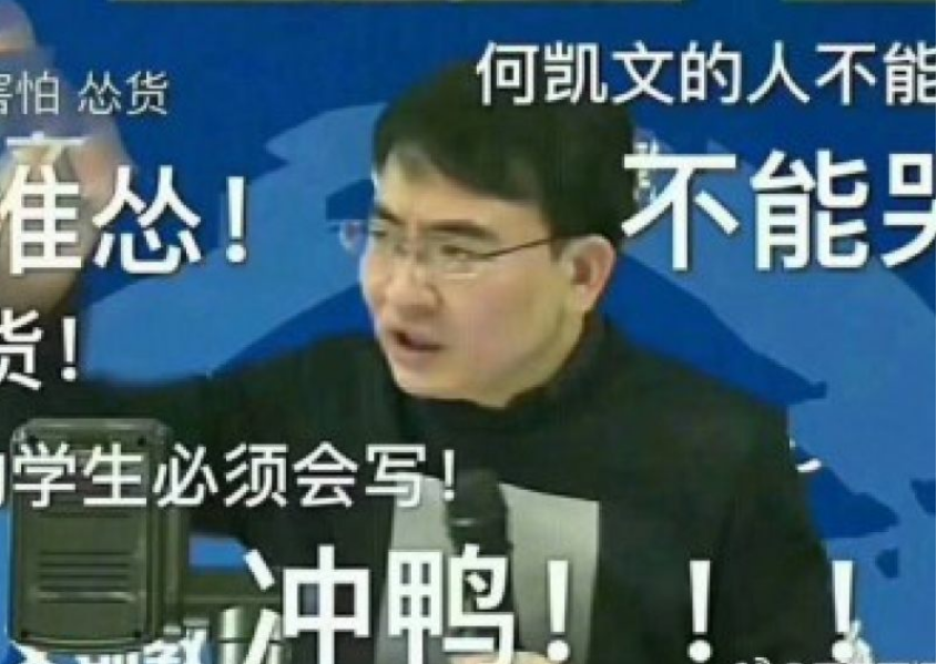 初中化学哪个老师网课好_考研英语二哪个老师的网课最好_网课招聘英语兼职老师