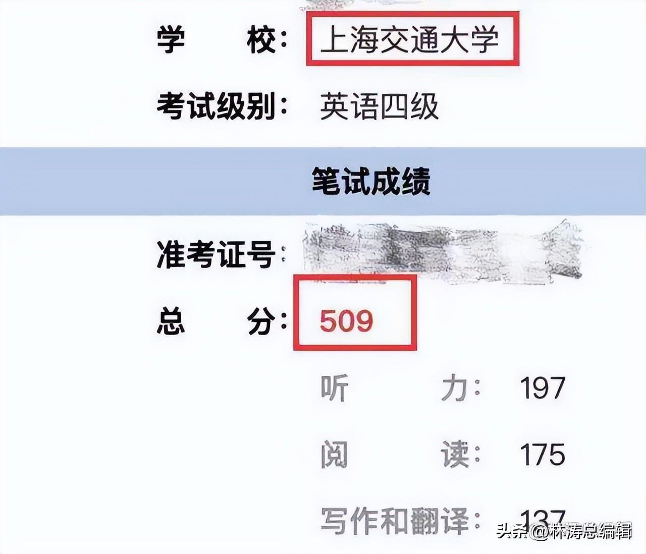 英语b级及格能考四级吗_英语四级及格线_英语口试及格分数