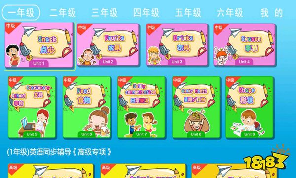 免费英语App_免费幼儿启蒙英语app_免费英语有声书app