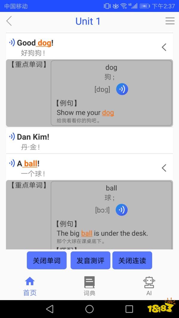 免费英语有声书app_免费幼儿启蒙英语app_免费英语App