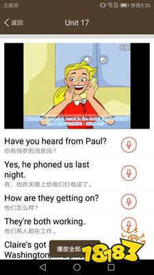 免费英语App_免费英语有声书app_免费幼儿启蒙英语app