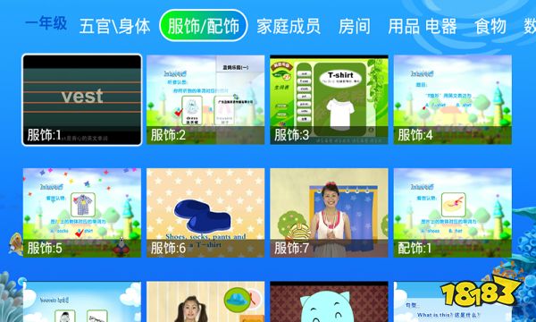 免费幼儿启蒙英语app_免费英语App_免费英语有声书app