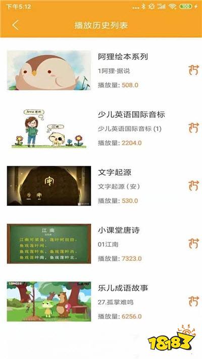 免费幼儿启蒙英语app_免费英语App_免费英语有声书app