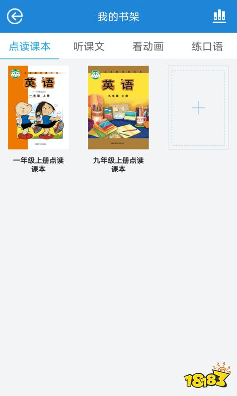 免费英语有声书app_免费英语App_免费幼儿启蒙英语app