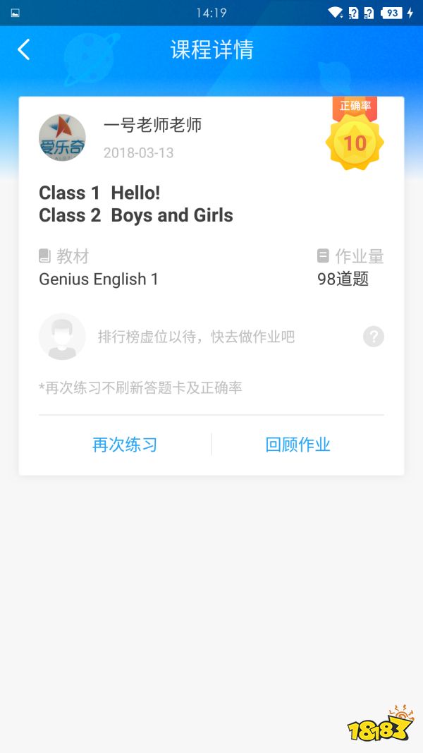 免费幼儿启蒙英语app_免费英语App_免费英语有声书app