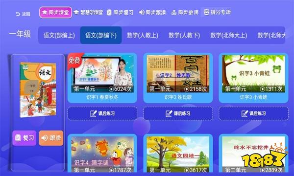 免费英语有声书app_免费英语App_免费幼儿启蒙英语app