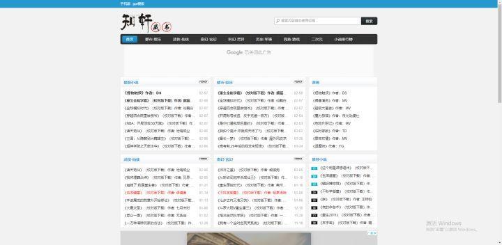 华尔街英语在线app_在线英语app_英语在线读音的app吗