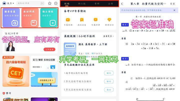 华尔街英语在线app_英语在线读音的app吗_在线英语app
