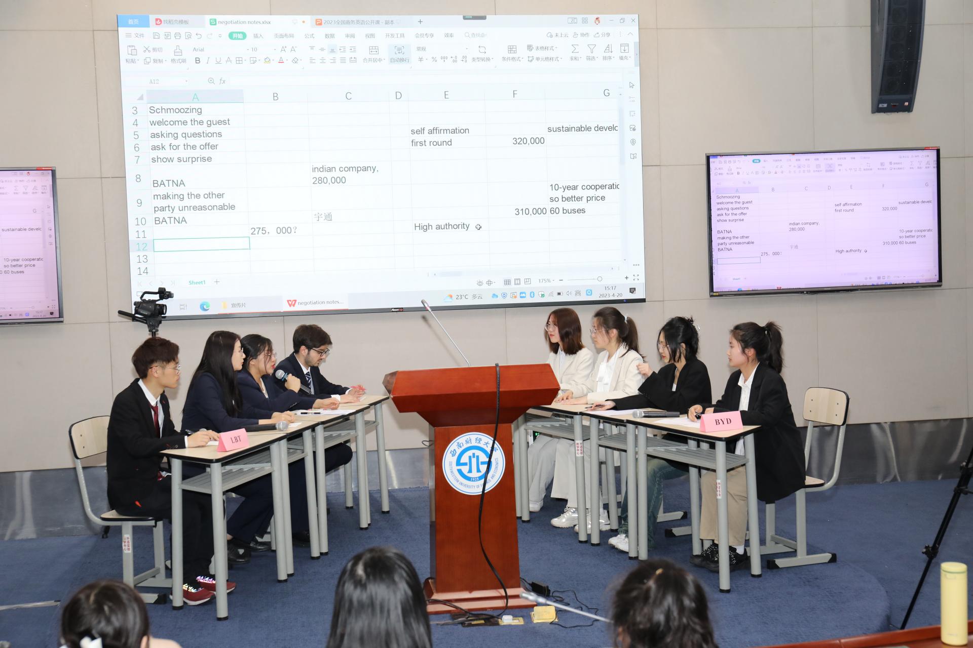 英语教材有哪些_西南财经大学v网_西南财经大学2013年分数线