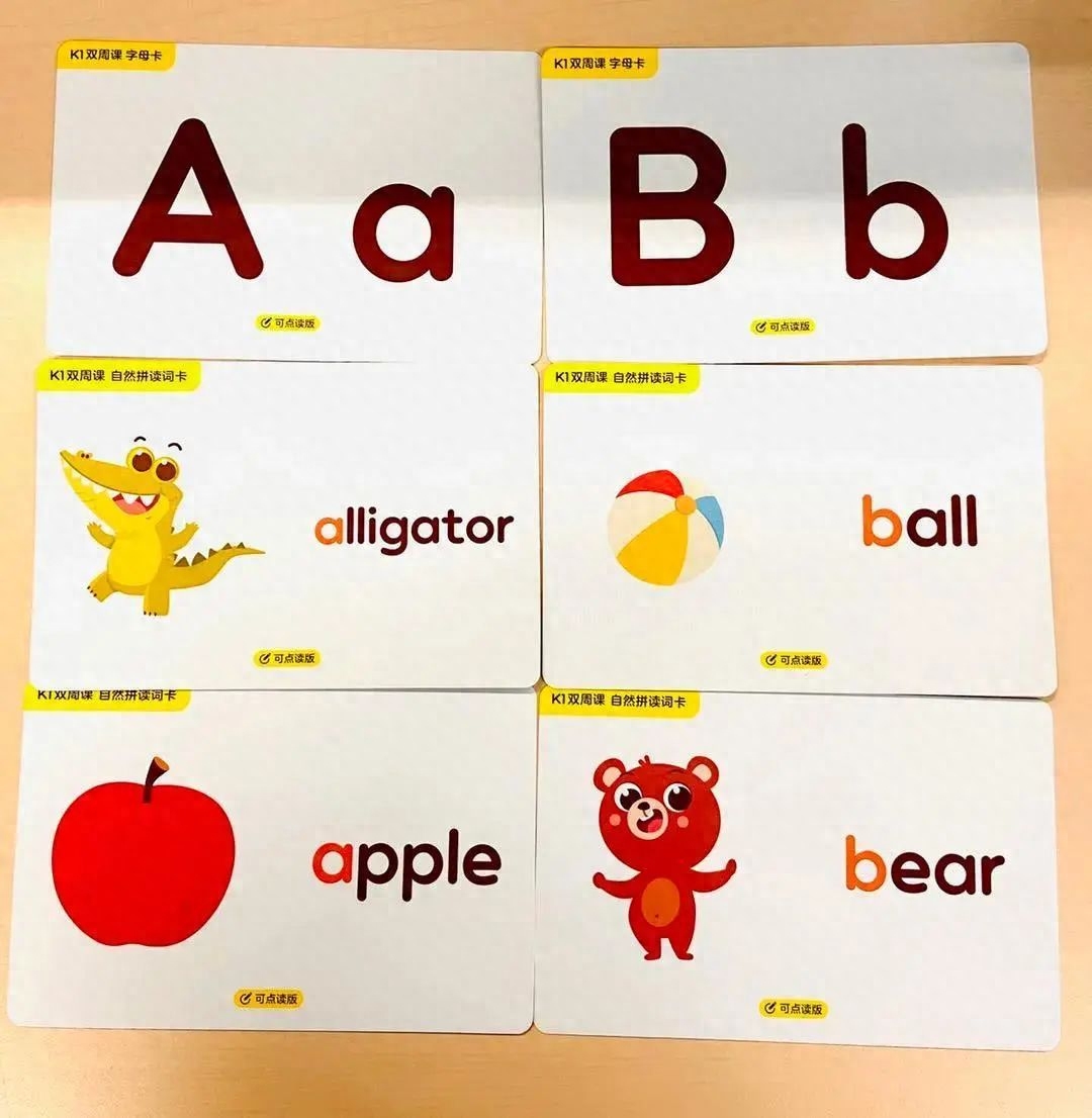 幼儿园启蒙英语app_唱唱启蒙英语app_启蒙英语app