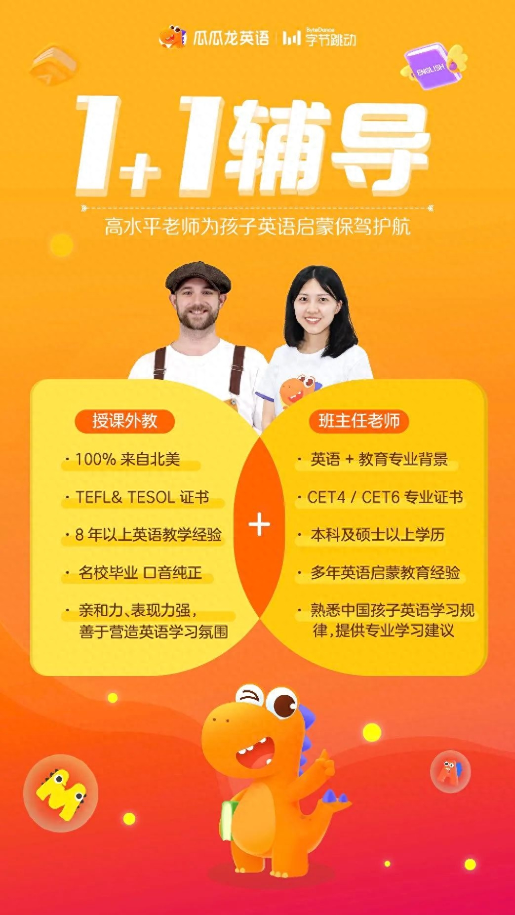 幼儿园启蒙英语app_唱唱启蒙英语app_启蒙英语app