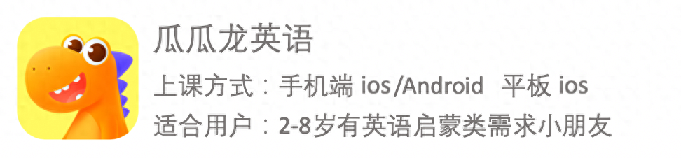 幼儿园启蒙英语app_启蒙英语app_唱唱启蒙英语app