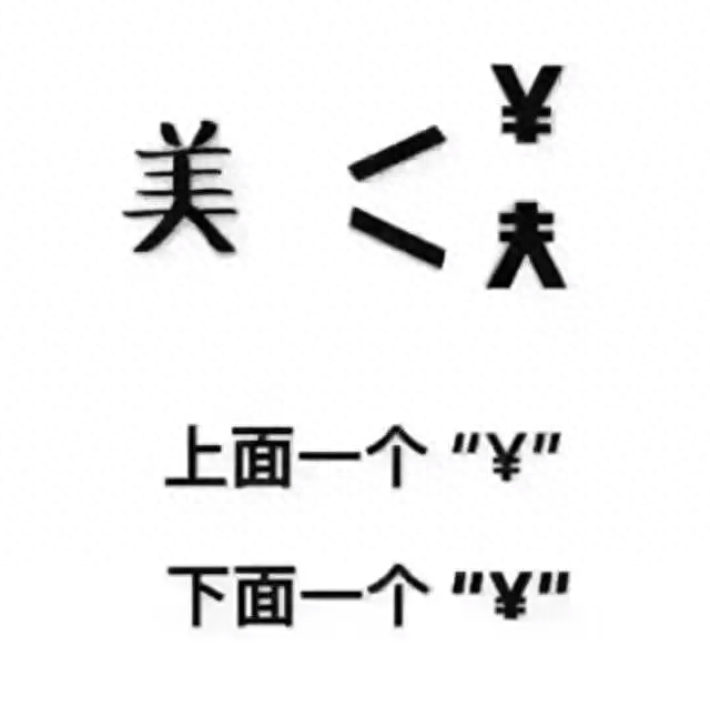 学英语梗_学英语梗_学英语梗
