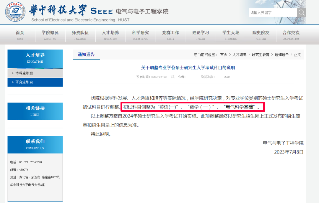 唐迟考研英语网课_考研英语网课老师推荐_考研英语一网课