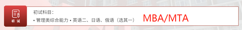 考研考英语需要考哪几门_考研英语需要什么_考研需要考英语吗