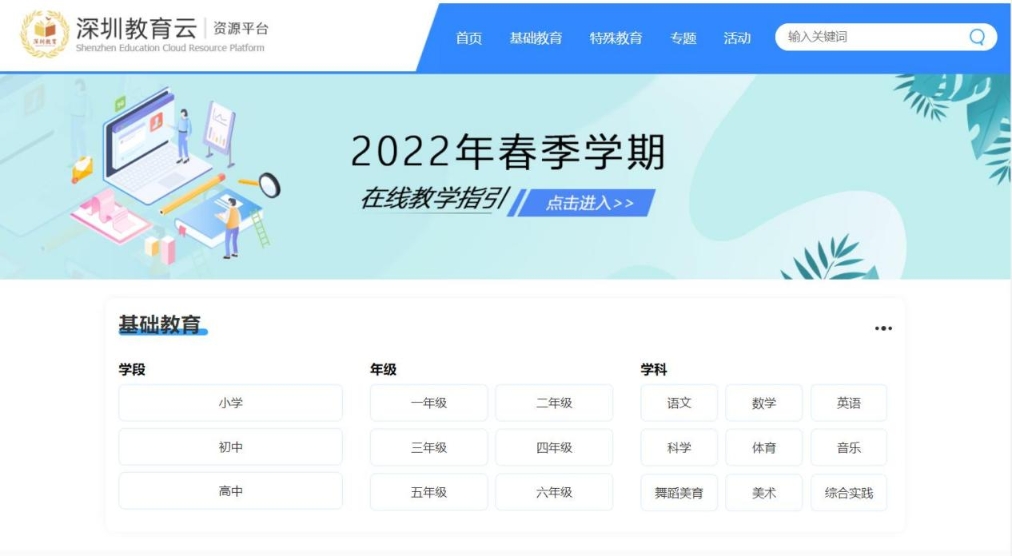 线上英语课程视频_线上英语课程_在线英语课程
