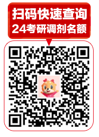 在线考研英语培训机构哪个好_考研英语在线培训_考研英语在线培训班