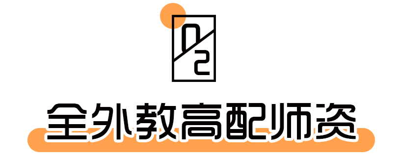 郑州英语口语机构_郑州口语英语培训学校_郑州英语口语班有效果吗
