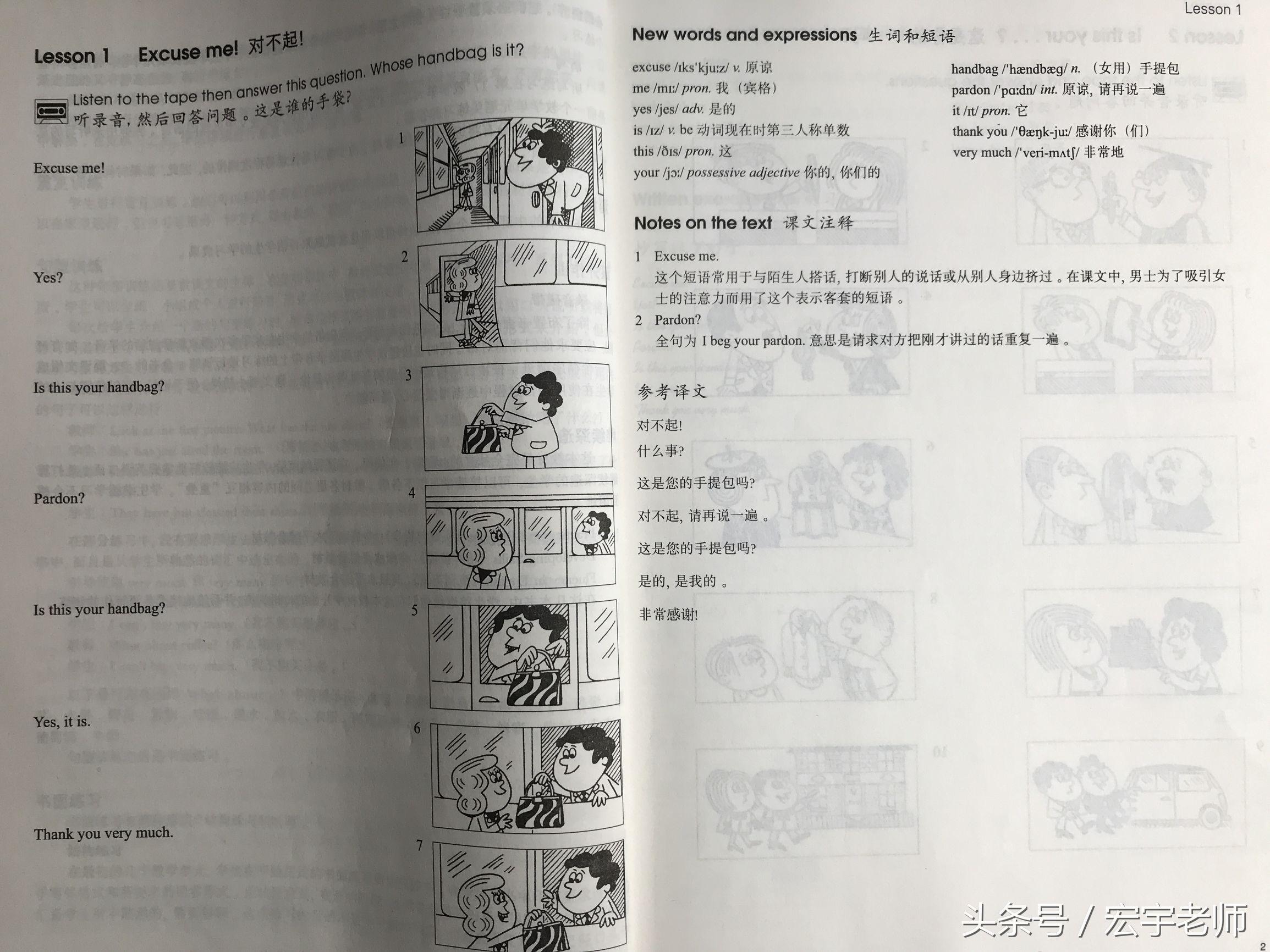 基础好英语_英语零基础好学吗_好学英语