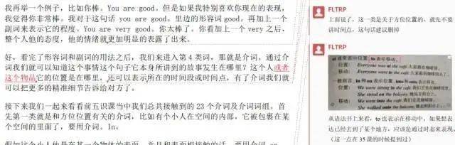 概念英语app_概念英语百度网盘_新概念英语资源