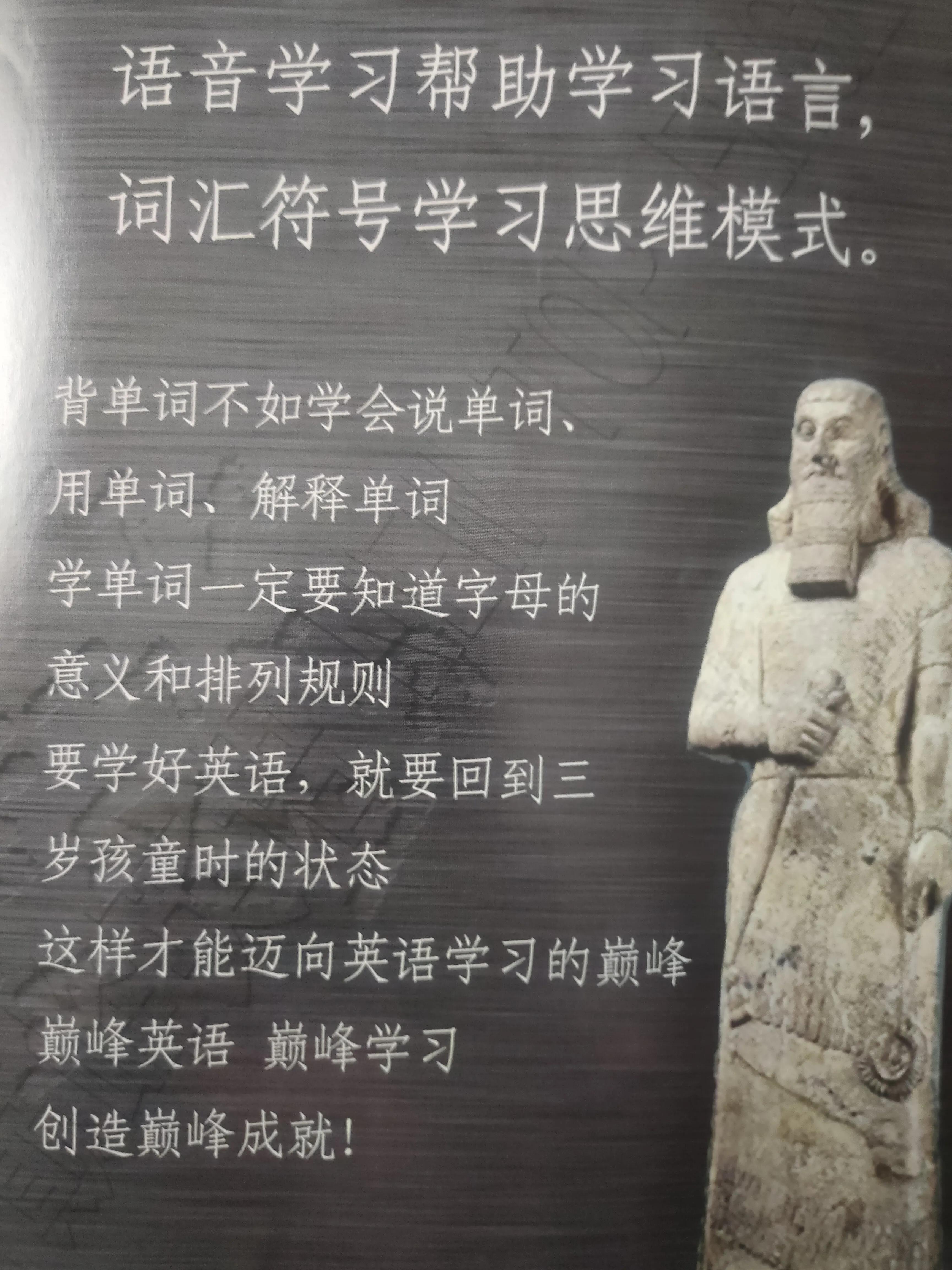 英语英文_英文英语怎么读_中国英文英语