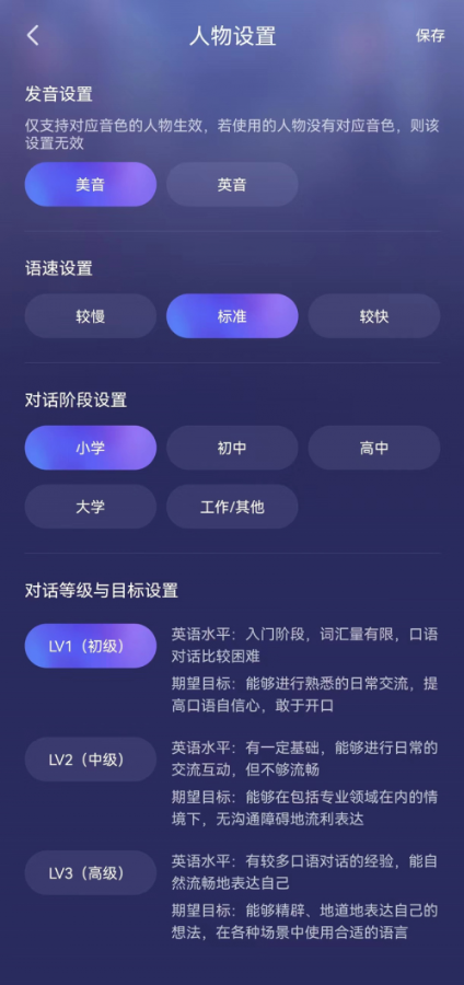 英语基础要学什么_基础英语学什么_零基础学英语要多久
