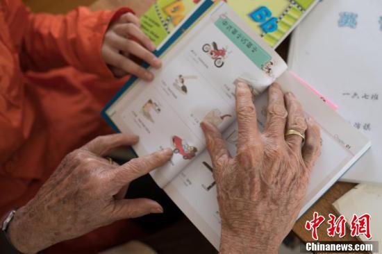 学英语网_英语自学网_英语学网站