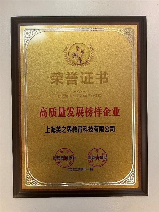 成人英语教育培训机构_成人英语培训机构_成人英语教育机构