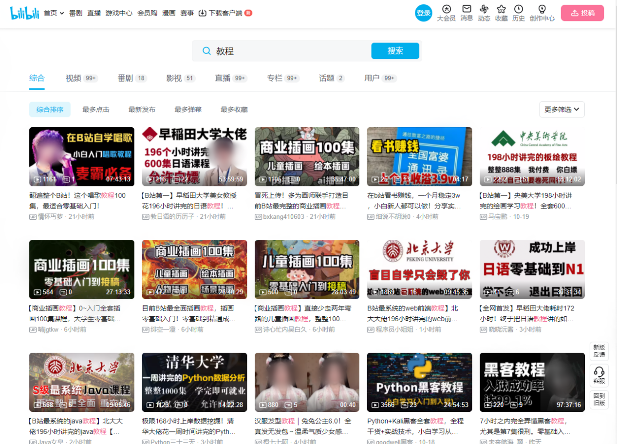 英语资源网站大全_英语资源网_英语资源网站