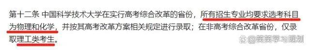 理想英语app_理想的大学英语_理想大学英文
