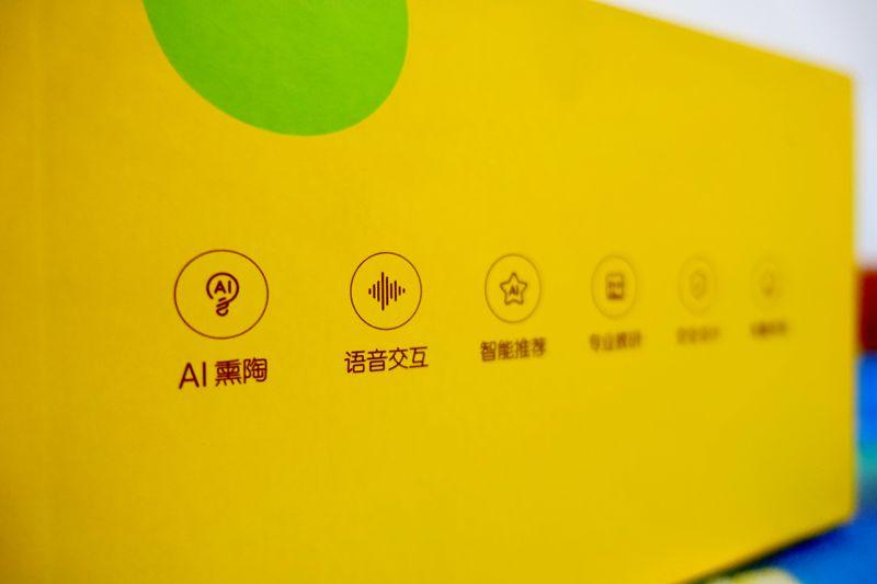 巧虎律动学英语_巧虎学英语免费下载_巧虎学英语宝宝版