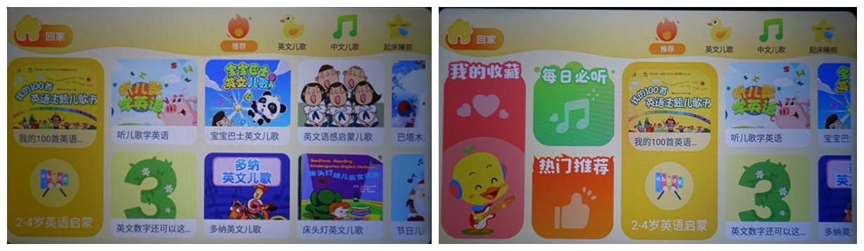 巧虎律动学英语_巧虎学英语宝宝版_巧虎学英语免费下载